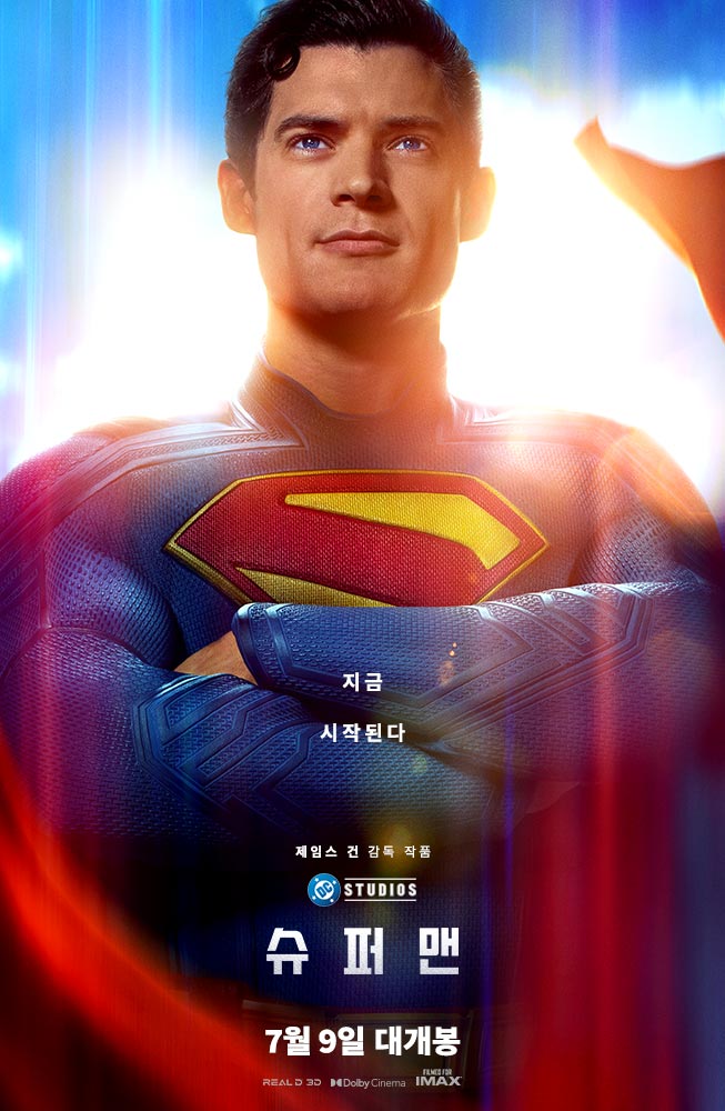 Superman